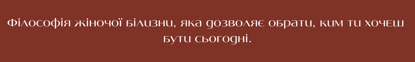 полоска